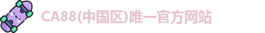 CA88